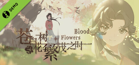 苍白花树繁茂之时Blood Flowers Demo cover art