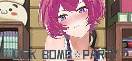 Link Bomb☆Party/链接炸弹☆派对 cover art