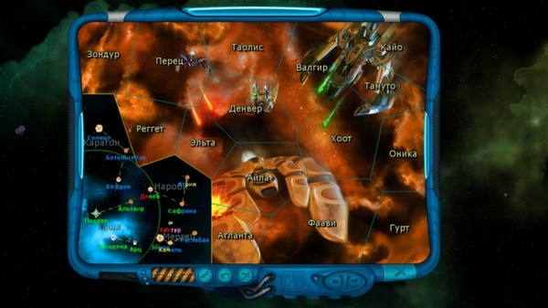 Space Rangers HD: A War Apart screenshot