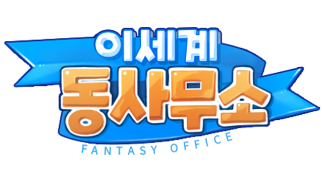 Fantasy Office Logo