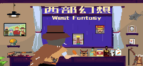 西部幻想 WestFantasy PC Specs