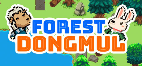 FOREST DONGMUL cover art
