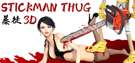 StickmanThug3D cover art