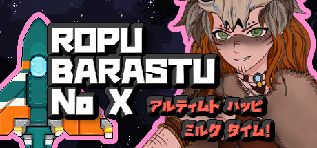 Ropu Barastu No X PC Specs