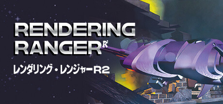 Rendering Ranger: R² cover art