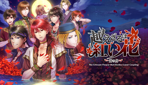 The Crimson Flower that Divides: Lunar Coupling