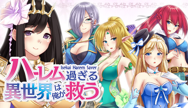 I'll save the world of harem - Isekai Harem Saver -