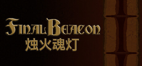 Final Beacon cover art