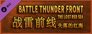 BATTLE THUNDER FRONT THE LOST RED SEA