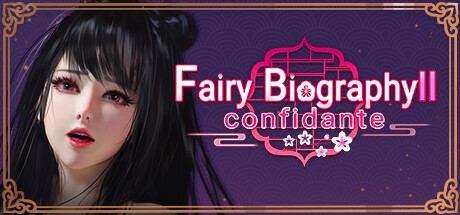 Fairy Biography2：Confidante cover art
