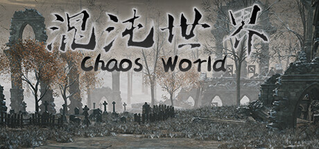 ChaosWorld Playtest cover art