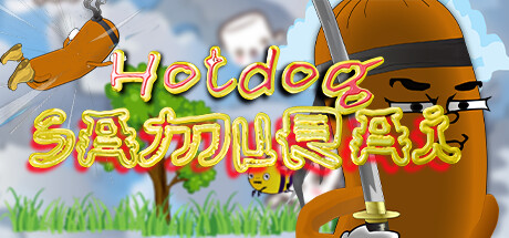 Hotdog Samurai cover art