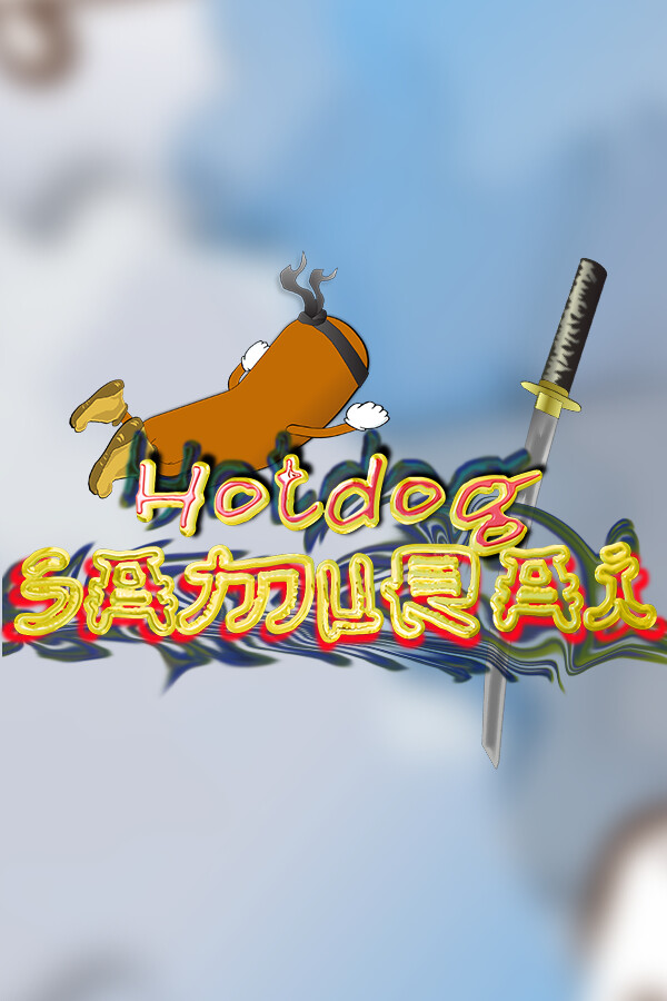 Hotdog Samurai for steam