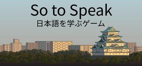 So to Speak Playtest cover art