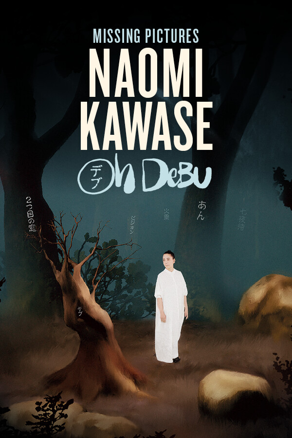 Steam portrait for Missing Pictures : Naomi Kawase.