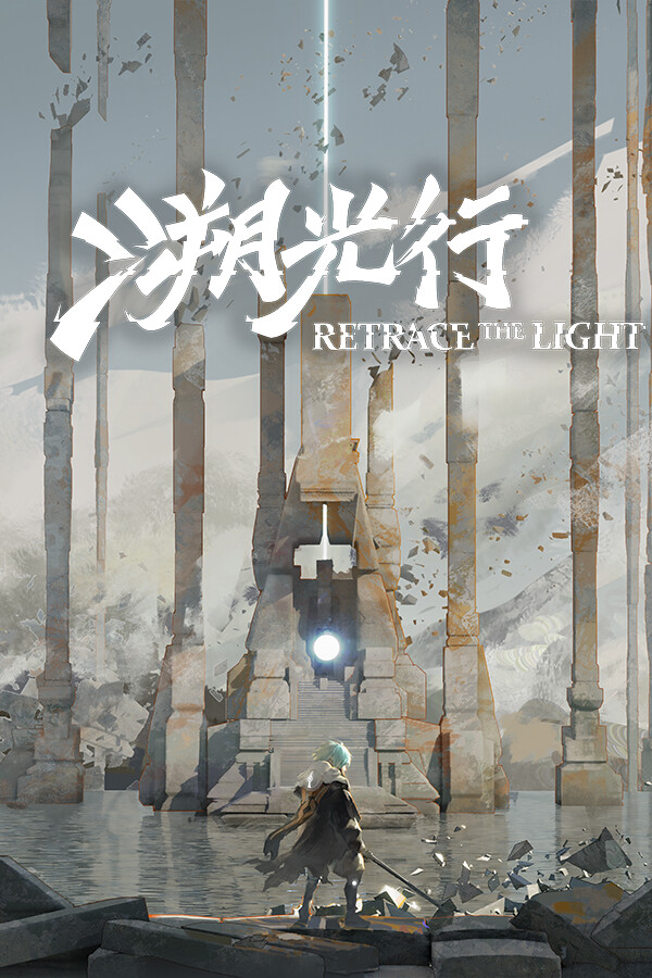 Steam portrait for Retrace the Light.