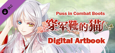 Puss in Combat Boots Digital Artbook cover art