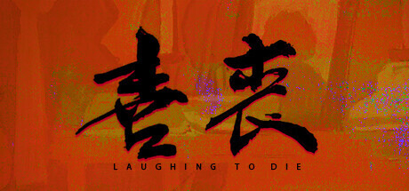 Laughing to Die cover art