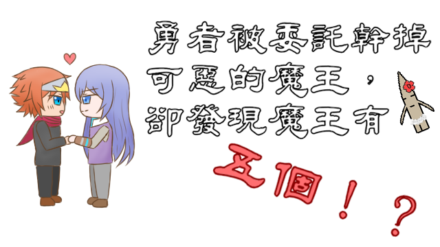 Halod's adventure times Logo