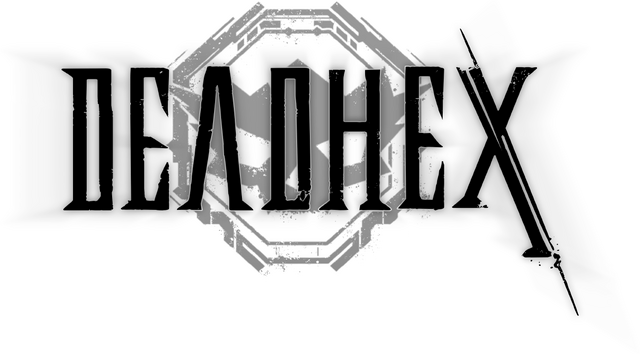 deadHex Logo