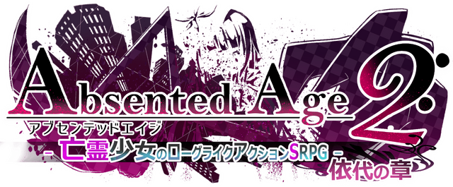 AbsentedAge 2: Ghostbound Logo