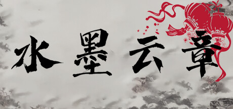 Chinese Characters cover art