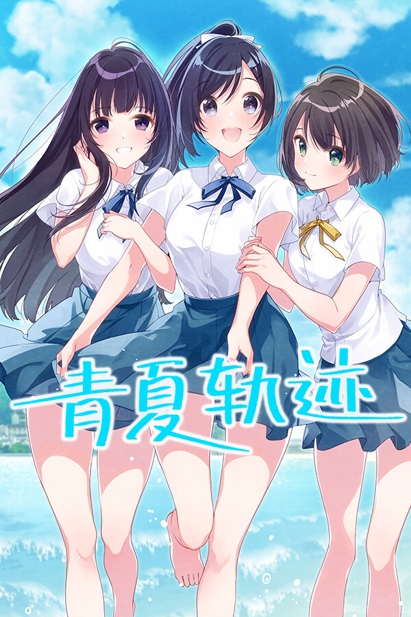 Steam portrait for Aonatsu Line.