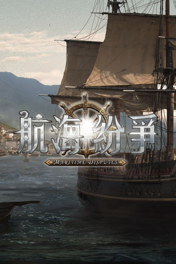Nautical Dispute for steam Nautical Dispute for steam