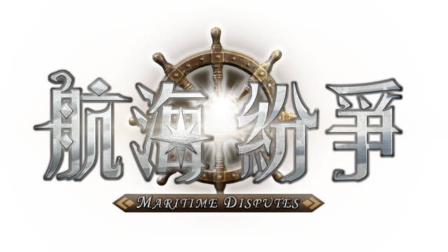 Nautical Dispute Logo
