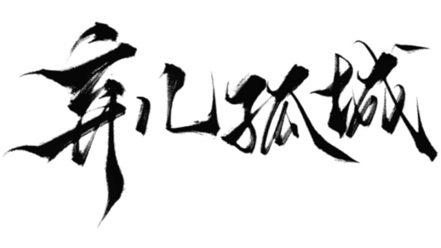 OutcastKidsAndCity Logo