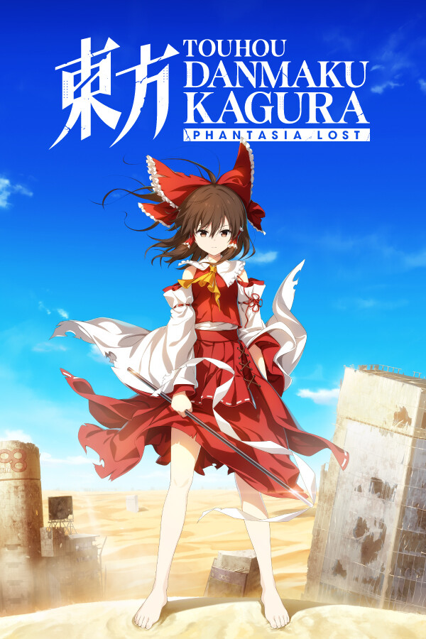 Steam portrait for Touhou Danmaku Kagura Phantasia Lost.