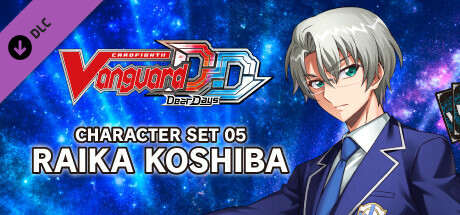 Cardfight!! Vanguard DD: Character Set 05: Raika Koshiba cover art