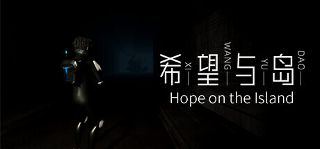 希望与岛 Hope with Island PC Specs