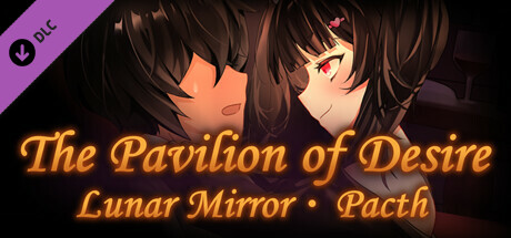 Lunar Mirror:The Pavilion of Desire-Patch cover art