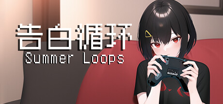 告白循环~ Summer Loops PC Specs
