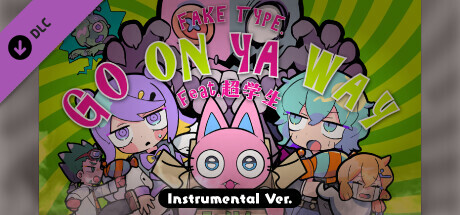 Goonya Monster - 追加BGM：GO ON YA WAY(Instrumental Ver.)/FAKE TYPE. feat. 超学生 cover art