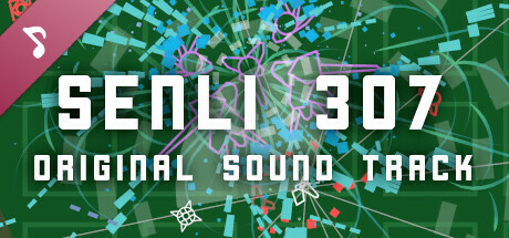 Senli 307 Soundtrack cover art