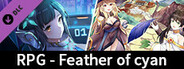 苍之羽 - Feather of cyan