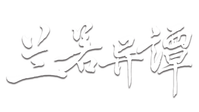 Dead Town Tales Logo