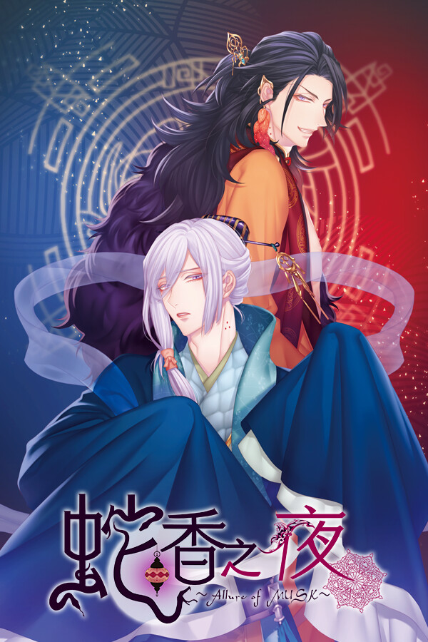 Steam portrait for Trap of MUSK:Asia Night.