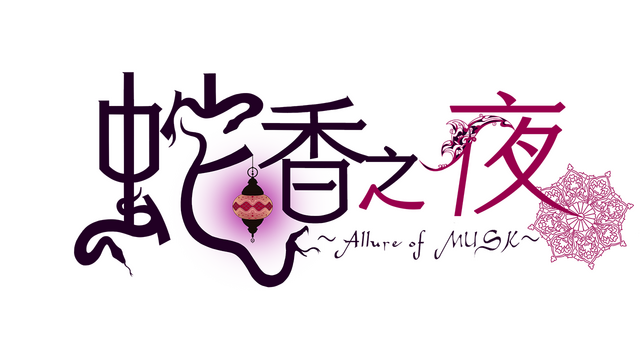 Trap of MUSK:Asia Night Logo