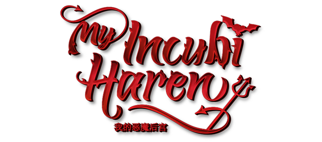 My Incubi Harem Logo