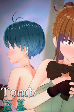 Tomb 盜墓