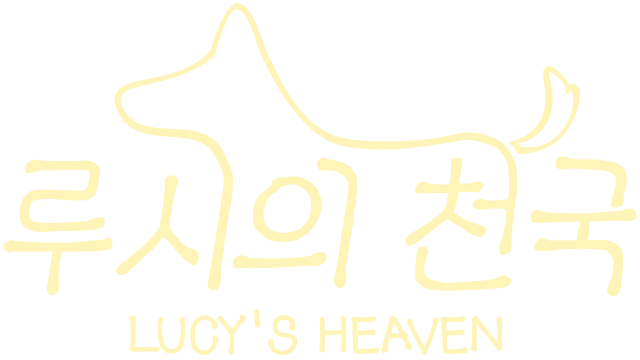 LUCY'S HEAVEN Logo
