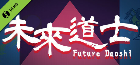 Future Daoshi Demo cover art