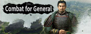 攻城夺将Combat For General