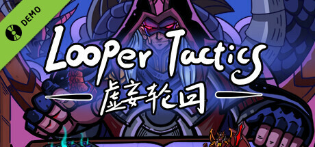 Looper Tactics Demo cover art