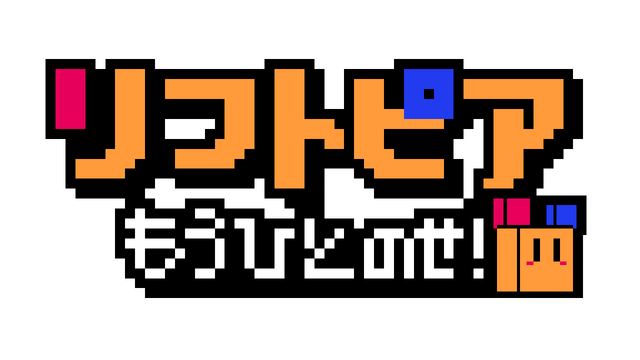 LIFTOPIA one more! Logo