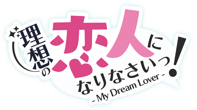 I'll be your ideal lover! - My Dream Lover - Logo