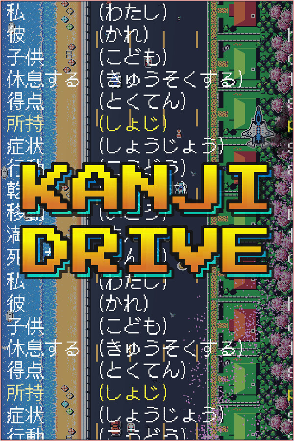 Kanji Drive for steam